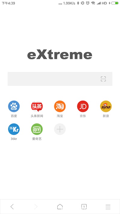 X浏览器v5.1.0谷歌版