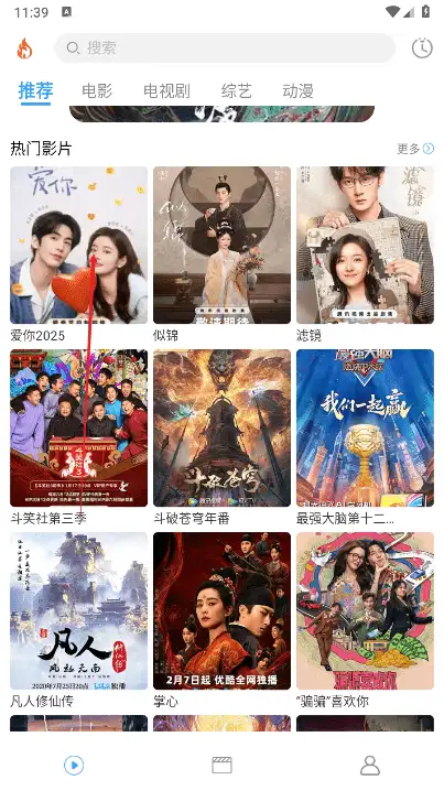 烽火剧场v1.0.4