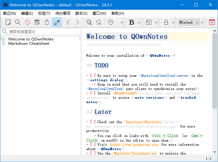 QOwnNotesv25.5.9中文绿色版 跨平台笔记应用程序